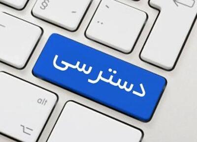  گزارش عملکرد ۸۴ مؤسسه عمومی غیردولتی/ ۱۵۵ درخواست بی‌پاسخ