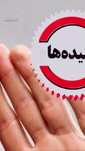  خرید طلای آنلاین پشتوانه بانک مرکزی را دارد