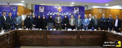  برگزاری دومین همایش فصلی مدیران دفاتر فناوری اطلاعات صنعت برق در تهران