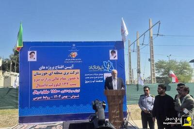  اهمیت راهبردی پایداری شبکه برق در مناطق گرمسیری