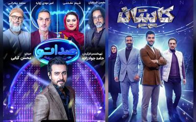  کپی‌کاری ناشیانه ویژه برنامه ماه رمضان تلویزیون لو رفت