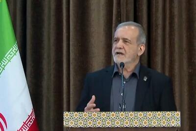  اقدام تازه چین، مسعود پزشکیان را عصبانی کرد