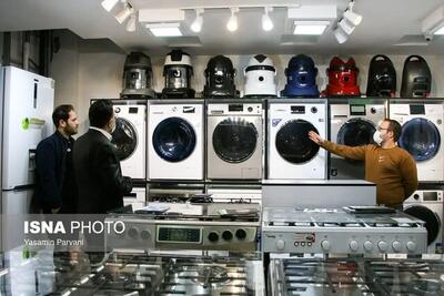  واردات لوازم خانگی آزاد شد؟