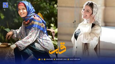  بازیگر نقش سوجان در پشت صحنه سریال «رحیل»