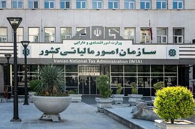  فرصت جدید برای تسویه بدهی مالیاتی اعلام شد
