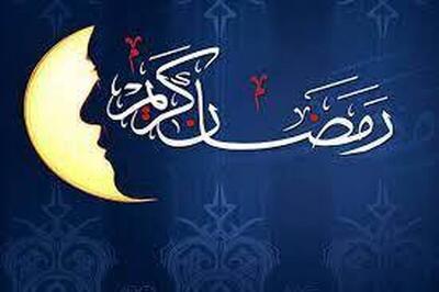  روزه خاص  چگونه ما را از آتش می‌رهاند؟