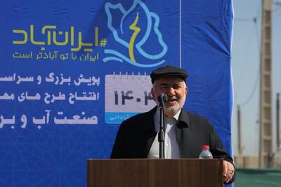  استاندار خوزستان: بهره‌برداری از سد بالارود پس از ۲۰ سال / سد بالارود گام مهم توسعه کشاورزی و کنترل سیلاب در اندیمشک است