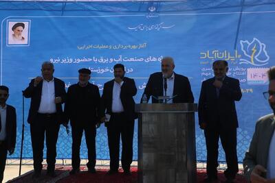  وزیر نیرو: ۴۲ همت پروژه آب و برق خوزستان در حال اجرا و بهره‌برداری است