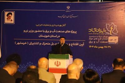  استاندار خوزستان: سد و قفل خرمشهر طلیعه تکمیل سدهای مارد و چویبده است