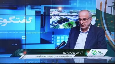  مدیرکل صمت گیلان :طرح نظارتی ماه رمضان، با 35 اکیپ بازرسی انجام می شود