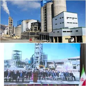  افتتاح کارخانه سیمان سفید ازنا با حضور رئیس‌جمهور