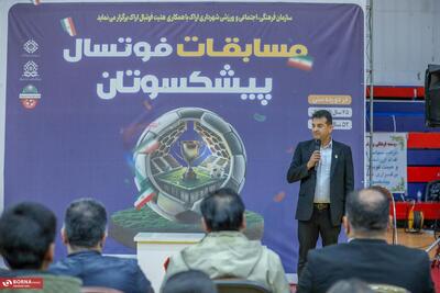  مسابقات فوتسال پیشکسوتان اراک