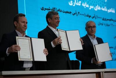  تفاهم نامه سازمان مسئولی منطقه ویژه اقتصادی خرم آباد به شرکت ماهوردشت یافته با حضور رئیس جمهور