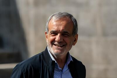  پزشکیان: تغییر نکرده‌ام