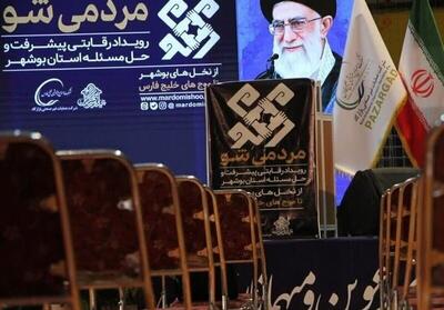  فعالیت 70 گروه جهادی در رویداد «مردمی شو» در استان بوشهر