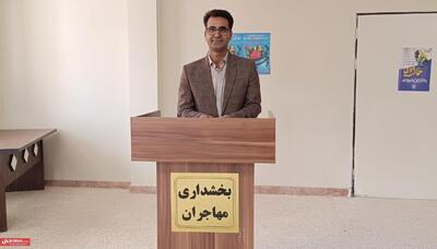  بخشدار مهاجران خبر داد: فردا، آخرین مهلت ثبت‌نام داوطلبان شورای اسلامی روستا