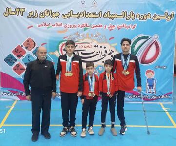  کرمان بر سکوی سوم پارالمپیاد زیر ۲۳ سال کشور با ۵۰ مدال رنگارنگ