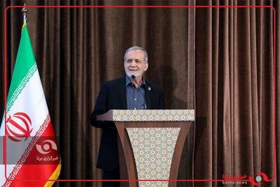  پزشکیان : جامعه ما زخم برداشته اما درمان آن، آرام کردن است نه شدت دادن