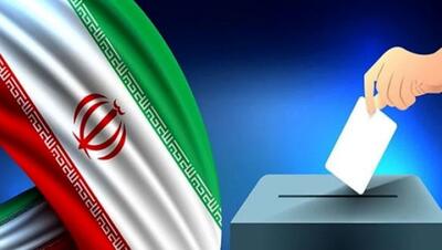  روند صعودی ثبت‌نام داوطلبان شورا‌های روستایی در کرمان