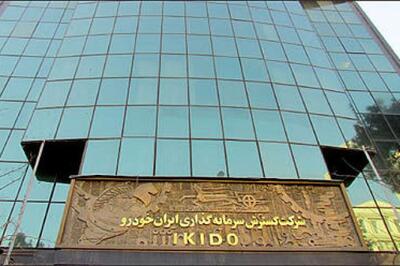  حمایت کلیدی «خگستر» که می تواند مانع ریزش بیشتر شود