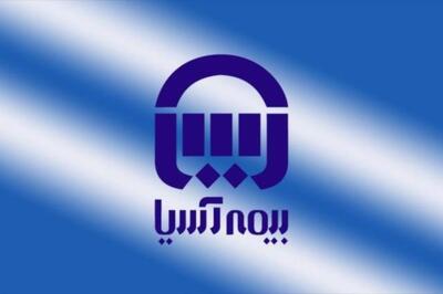  افزایش سرمایه سنگین بیمه آسیا با اصلاح جزئی رقم نهایی