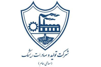  رشد 45 درصدی سود «ریشمک» در یکساله