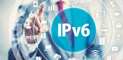  محدودیت IPv6 در ایران همچنان ادامه دارد