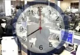  ساعت کار ادارات در ماه مبارک رمضان اعلام شد