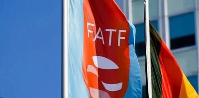  انتشار سومین  بیانیه مرکز اطلاعات مالی در پاسخ به شایعات مرتبط با FATF