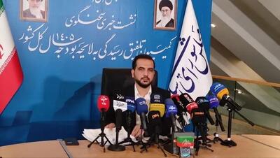  تنظیم لایحه بودجه بر محور حقوق و دستمزد، معیشت، سلامت و بنیه دفاعی