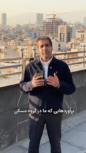  تورم هزینه ساخت؛ جرقه گرانی یا آغاز رکود؟