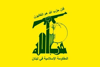  هشدار حزب‌الله  درباره پیامدهای خطرناک اقدامات ترامپ علیه کوبا