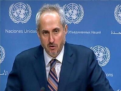  اولین واکنش سازمان ملل به دور جدید گفت‌وگوها میان ایران و آمریکا