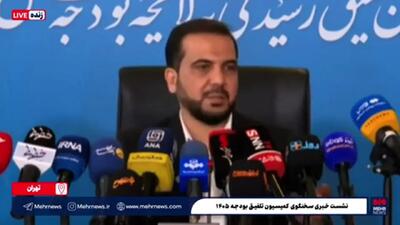  یوسفی: افزایش حقوق باید متناسب با نرخ تورم باشد+ فیلم