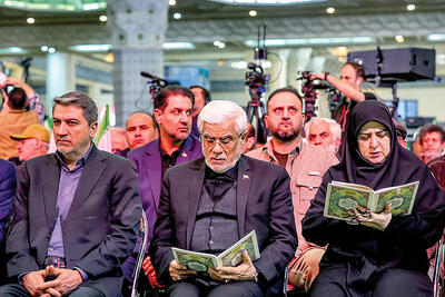  یک ایران در سوگ