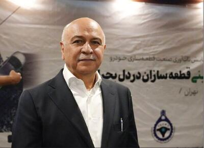  نوسازی قطعه‌سازی، گرفتار در پیچ‌وخم اقتصاد پرنوسان