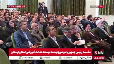  ببینید/ پزشکیان: در تلاشیم تا «سایه جنگ یا صلح» را از کشور برداریم