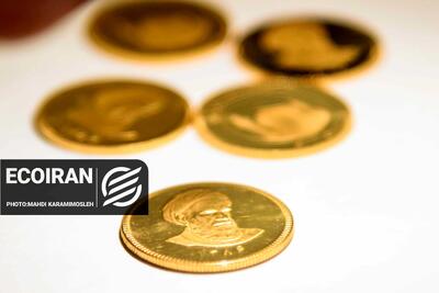  قیمت طلا و سکه امروز چهارشنبه 29بهمن/ افزایش همه قیمت ها + جدول