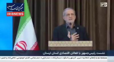  ببینید/  رئیس جمهور: افتخار می‌کنم شهید شوم