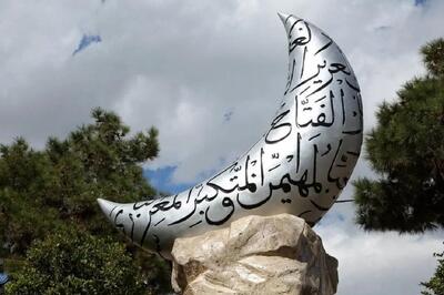  ماه رمضان ۱۴۰۴ چه روزی است؟