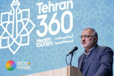  ایران، مقصد چندوجهی برای گردشگران سلامت - اکونیوز