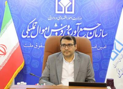  تعیین‌تکلیف کالاهای درشت اولویت اموال‌تملیکی - اکونیوز