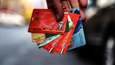  خداحافظی با کارت سوخت در ۱۴۰۵ قطعی شد