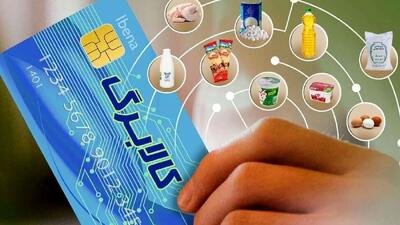  شارژ جدید کالابرگ در اسفند و فروردین + اعلام مبالغ دقیق