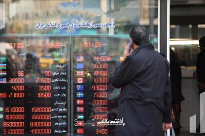  شایعه استعفای رئیس بانک مرکزی اروپا با قیمت ارز چه کرد؟/ دلار در آستانه انتشار صورت‌جلسه فدرال‌ رزرو جان گرفت