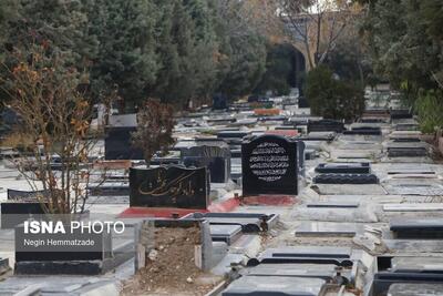  پذیرش۱۱۲۴ جانباخته حوادث اخیر در بهشت زهرا(س)