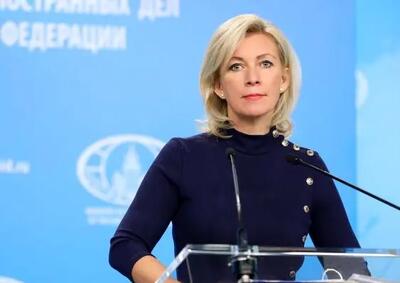  زاخارووا: باج‌خواهی کمکی به موفقیت مذاکرات با ایران نمی‌کند