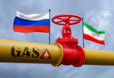  قرارداد گازی ایران و روسیه در آستانه نهایی شدن