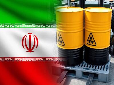  آمادگی روسیه برای دریافت اورانیوم غنی شده ایران