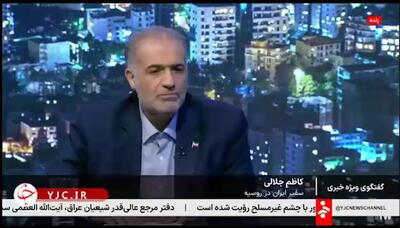  ماجرای فرود هواپیماهای روسی در ایران چیست؟